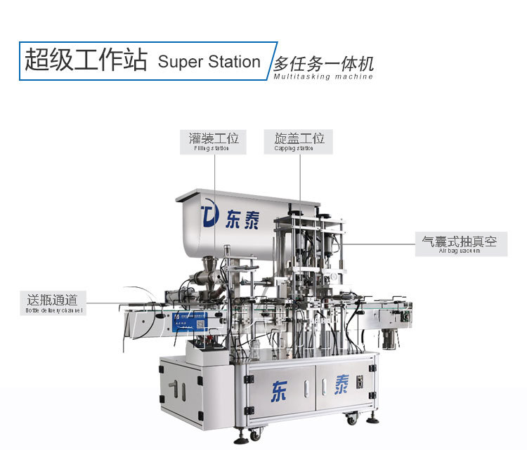 牛肉醬灌裝機(jī)實(shí)現(xiàn)食品自動(dòng)化生產(chǎn)！