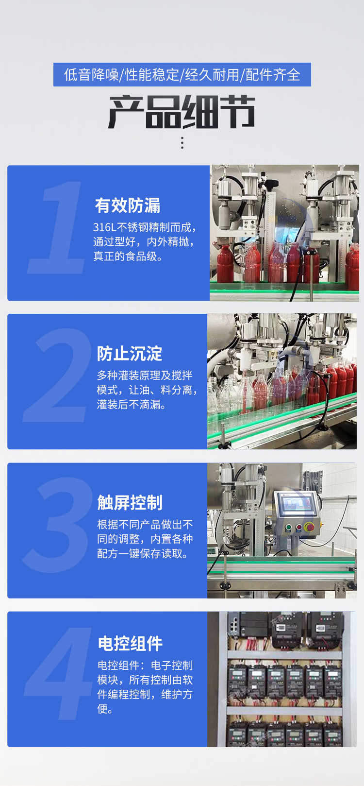 辣椒醬灌裝生產線成套設備多年制造，改變傳統(tǒng)灌裝模式